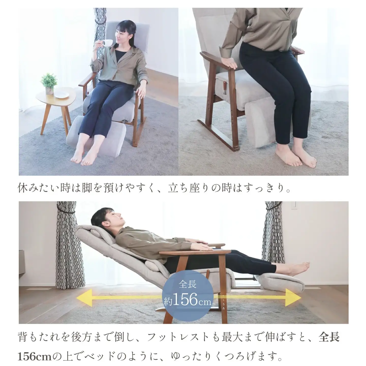 1446 極上くつろぎ高座椅子　フットレスト付き【色が選べる】