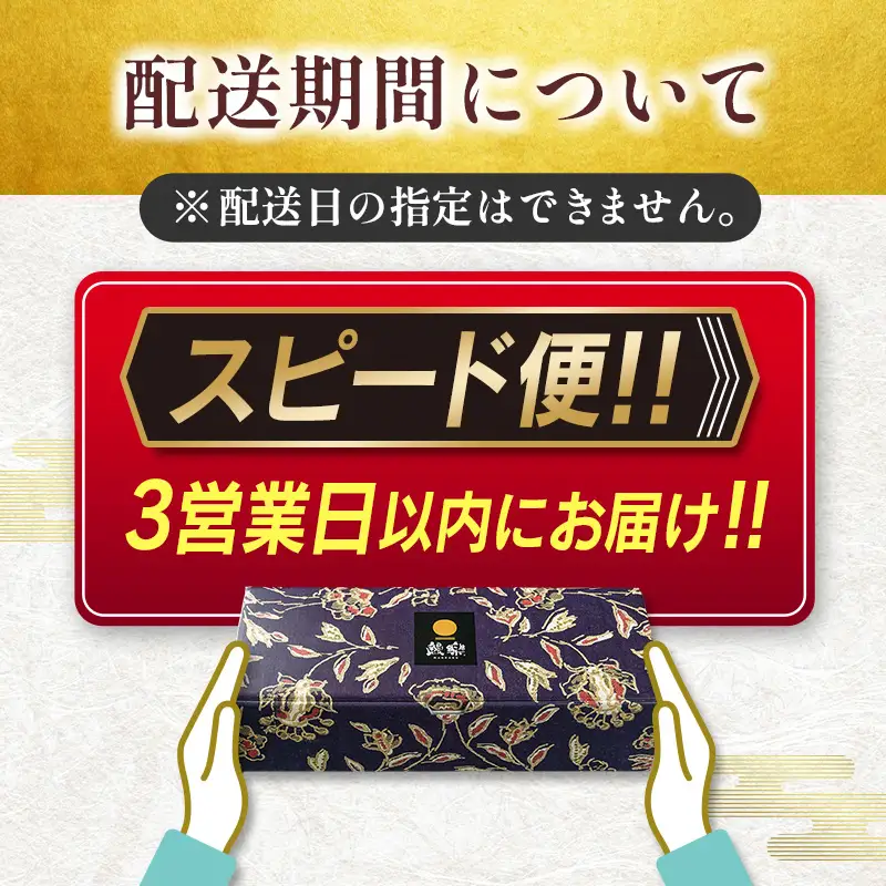 3営業日以内出荷 鰻楽 うなぎ蒲焼 3尾 C444-3D