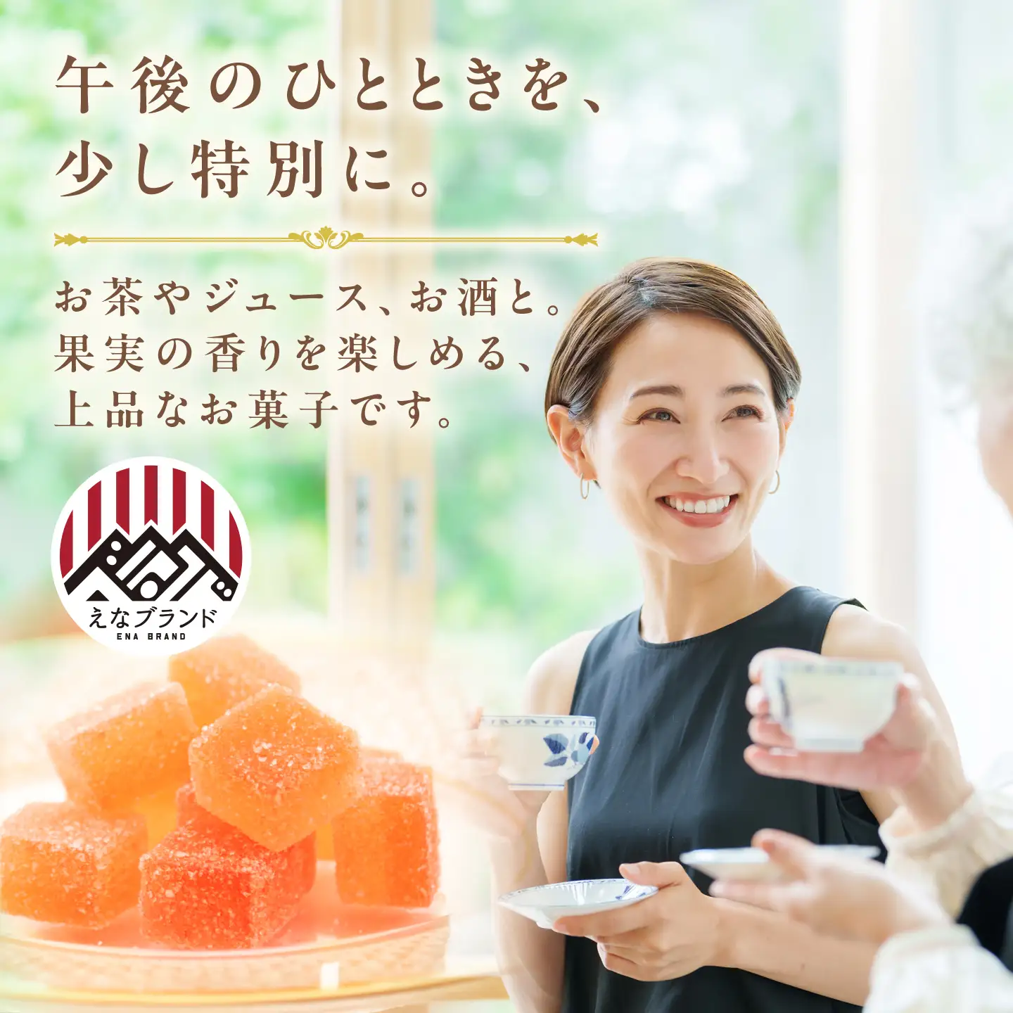 【12月上旬より順次発送】柚子と杏のフリュイ 3箱（1箱18個入り）/ 恵那市 / 恵那寿や[AUAS032]