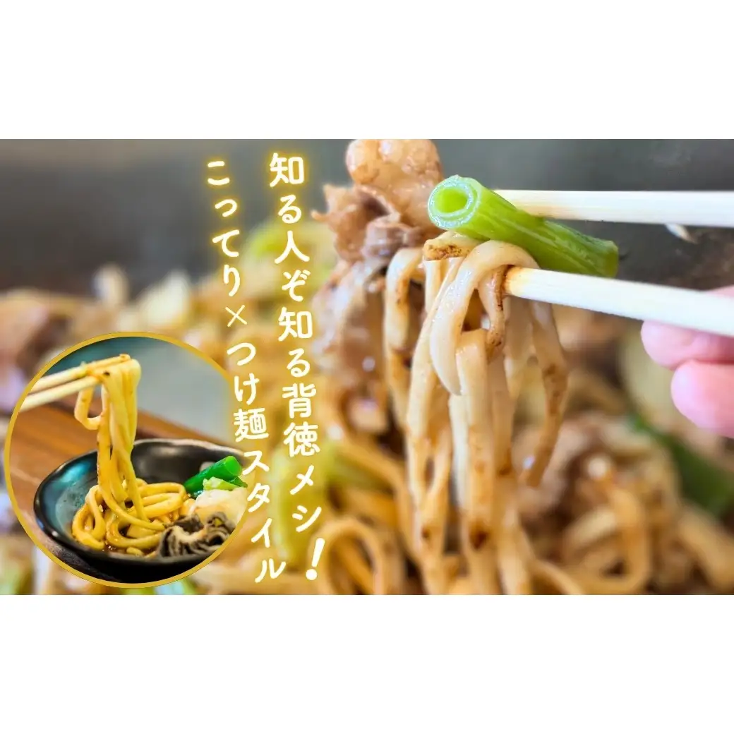 佐用ホルモンうどん専用 つけだれ ふじのたれ 300ml×2本セット にんにく 醤油 味噌 万能だれ 100年フード ご当地グルメ 兵庫県 佐用町
