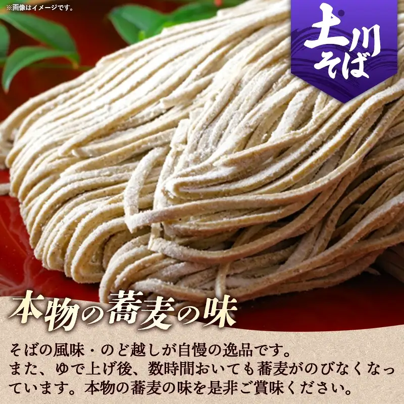 【ふるなび限定】そば 4.8kg 乾麺 そば