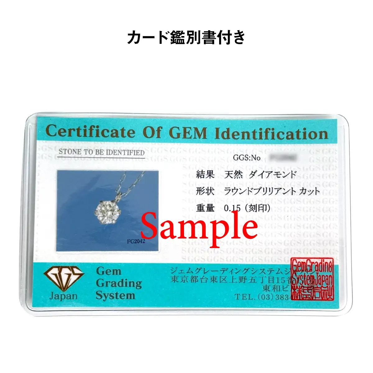 Ｐｔ９００製０．１５ｃｔダイヤモンドペンダント※鑑別書(カード)付 ALPBK198