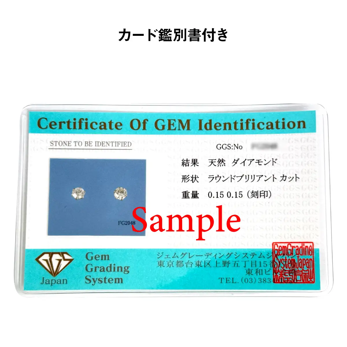 Ｐｔ９００製Ｔｏｔａｌ０．３０ｃｔ(０．１５ｃｔ／０．１５ｃｔ)ダイヤモンドピアス※鑑別書(カード)付 ALPBK199