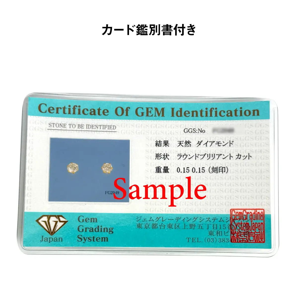 Ｋ１８製Ｔｏｔａｌ０．３０ｃｔ(０．１５ｃｔ／０．１５ｃｔ)ダイヤモンドピアス※鑑別書(カード)付 ALPBK201