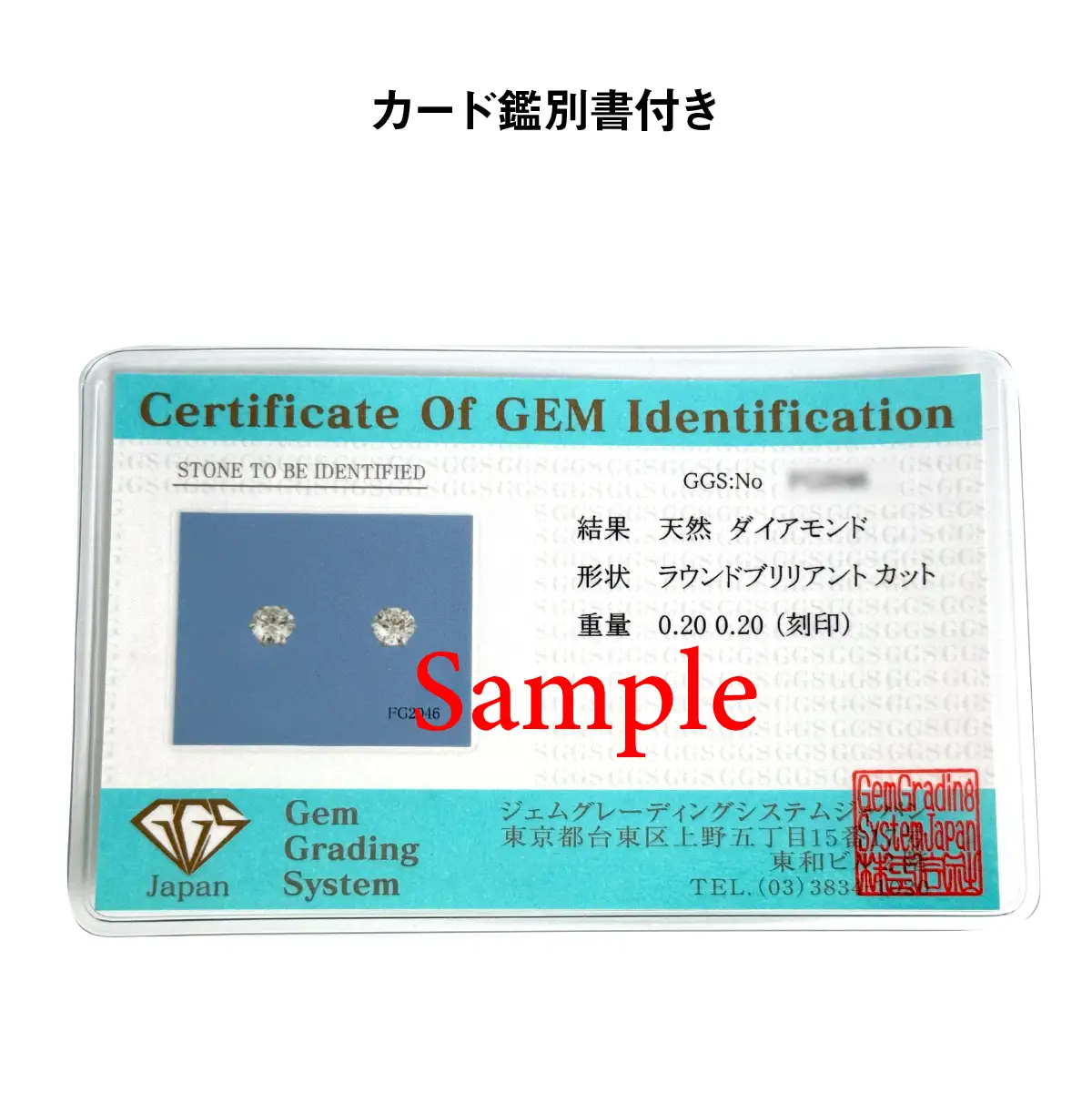 Ｐｔ９００製Ｔｏｔａｌ０．４０ｃｔ(０．２０ｃｔ／０．２０ｃｔ)ダイヤモンドピアス※鑑別書(カード)付 ALPBK203