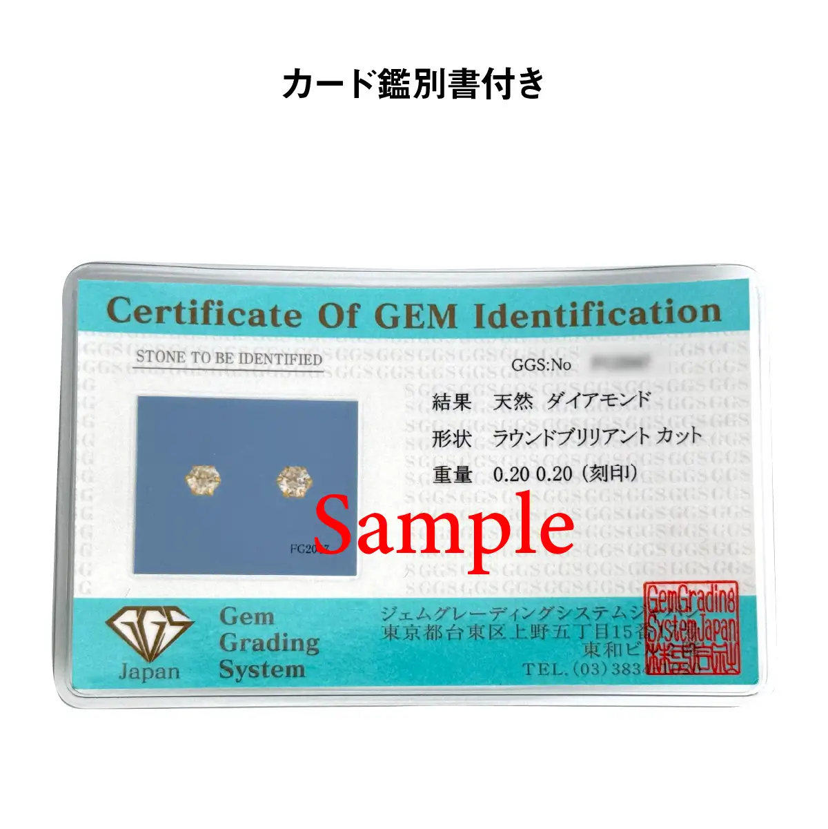 Ｋ１８製Ｔｏｔａｌ０．４０ｃｔ(０．２０ｃｔ／０．２０ｃｔ)ダイヤモンドピアス※鑑別書(カード)付 ALPBK205