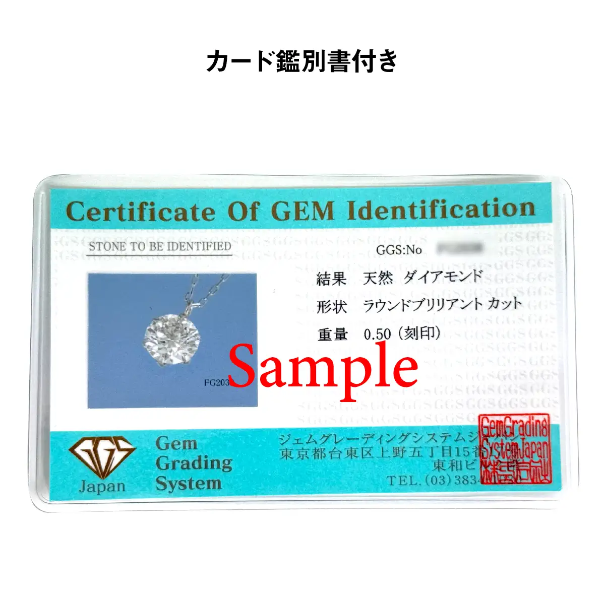 Ｐｔ９００製０．５０ｃｔダイヤモンドペンダント※鑑別書(カード)付 ALPBK206