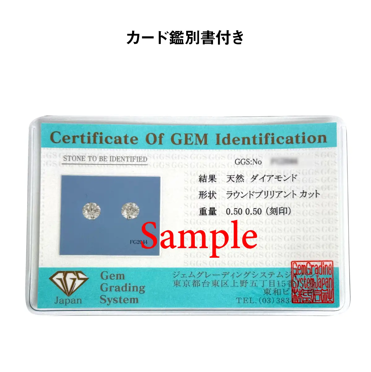 Ｐｔ９００製Ｔｏｔａｌ１．００ｃｔ(０．５０ｃｔ／０．５０ｃｔ)ダイヤモンドピアス※鑑別書(カード)付 ALPBK207