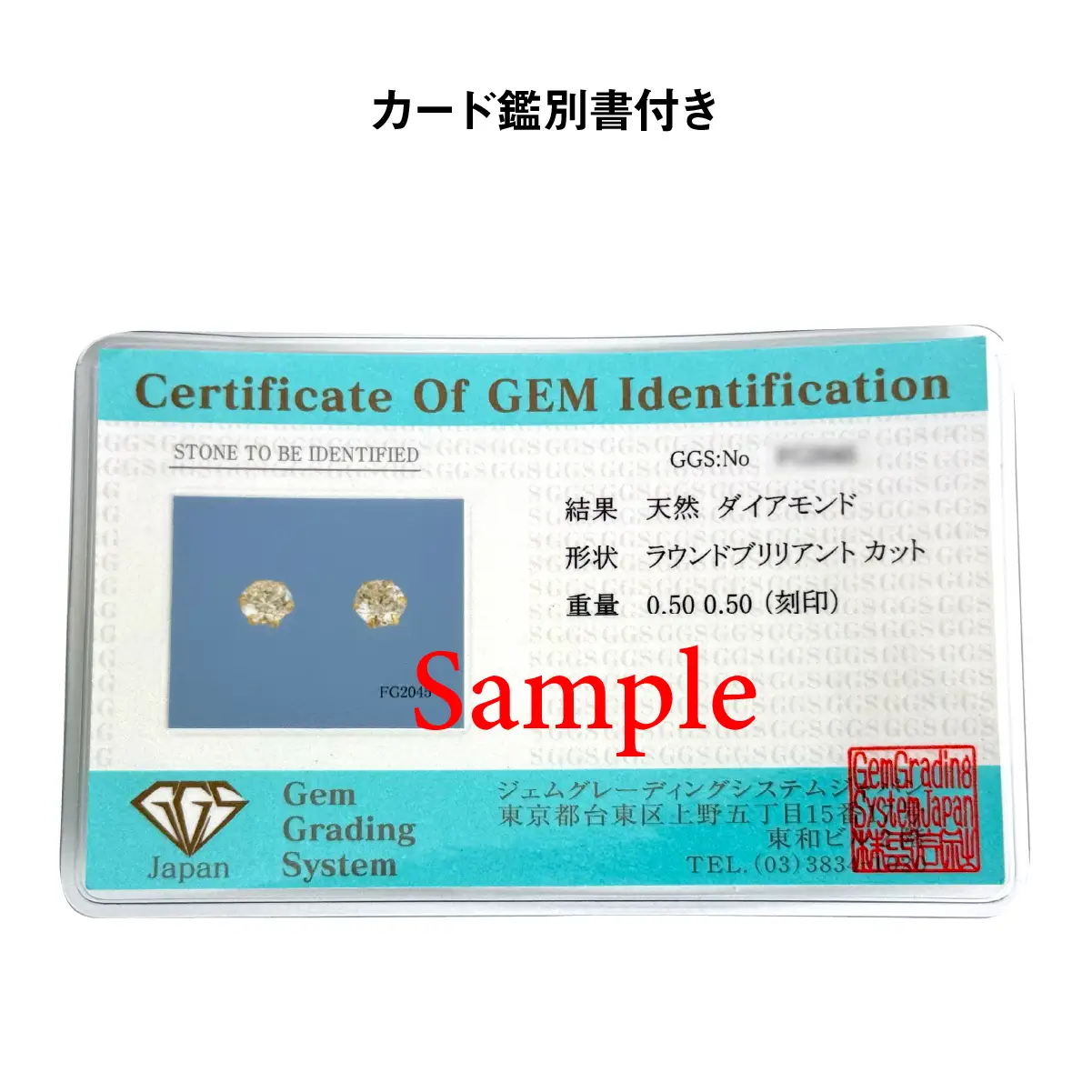 Ｋ１８製Ｔｏｔａｌ１．００ｃｔ(０．５０ｃｔ／０．５０ｃｔ)ダイヤモンドピアス※鑑別書(カード)付 ALPBK209