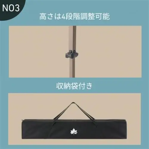 ソーラーブロック Qセットタープ250　キャンプやアウトドア、BBQで熱中症対策!71204013【1766559】
