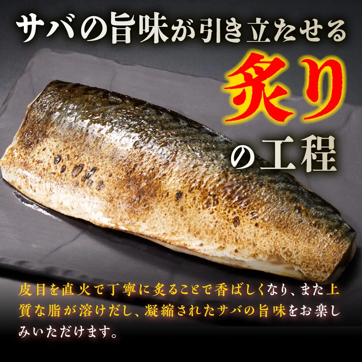 国産 しめ鯖 炙りしめ鯖 小さめ 食べ比べ4枚セット 北海道 〆鯖 しめさば シメサバ 〆サバ ふるさと納税 魚 ふるさと 鯖 小分け おつまみ 酒の肴 日本酒 酒 魚介 海鮮 冷凍 国産 人気 年末年始 白糠町_A008-1838-30