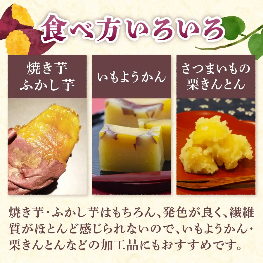 野菜 サツマイモ（シルクスイート）2kg さつまいも