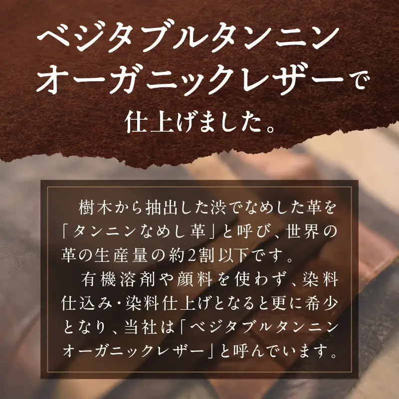 本革 一枚革ベルト 4mm厚 幅40mm【ブラック】ベジタブルタンニンレザー メンズ ヌメ革 ギフト 本革 レザー 牛革 選べる幅 ビジネス カジュアル 北海道 滝川市