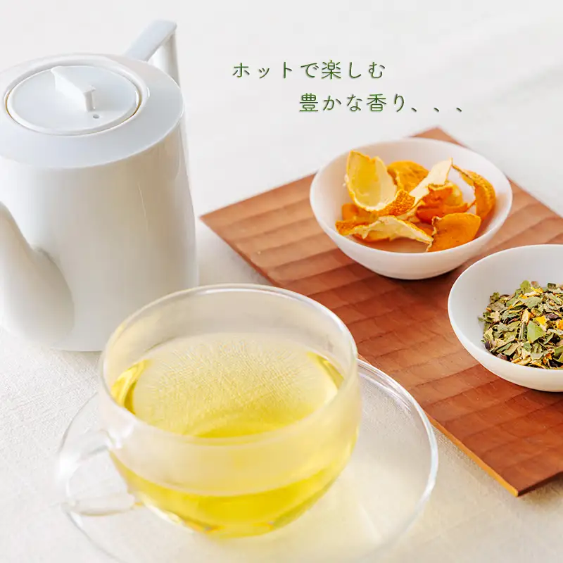 《自然の恵み・農薬不使用》 橘の爽やかな香り「はじまりのお茶」 ティーパックタイプ(2.5g×20包)  [健康茶 薬草茶 日本産 お茶 ノンカフェイン ワンストップオンライン 10000円以下] TF0918-P00027