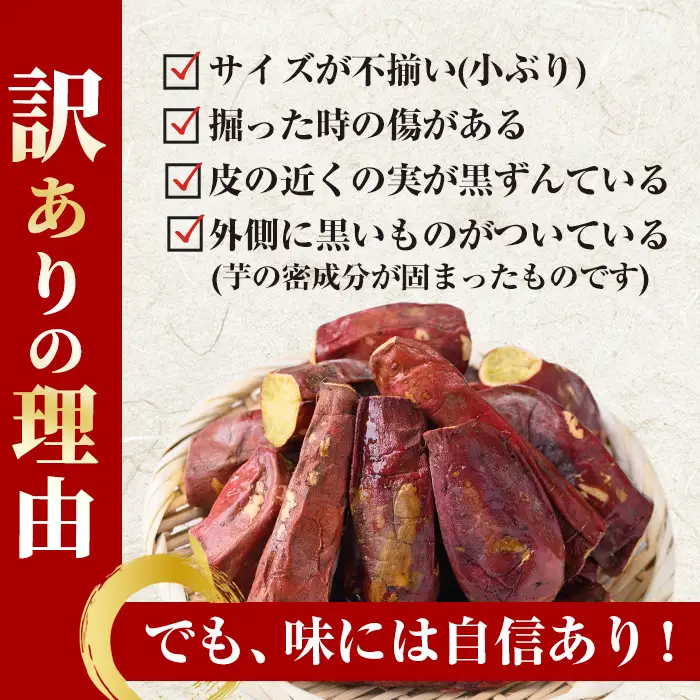 No.1384 ＜訳あり・規格外＞ハーフカット 紅はるか 冷凍焼きいも (600g×1袋) 国産 九州産 サツマイモ さつま芋 訳アリ 規格外 紅春香 芋 焼き芋 やきいも 野菜 スイーツ 冷凍【末永商店】