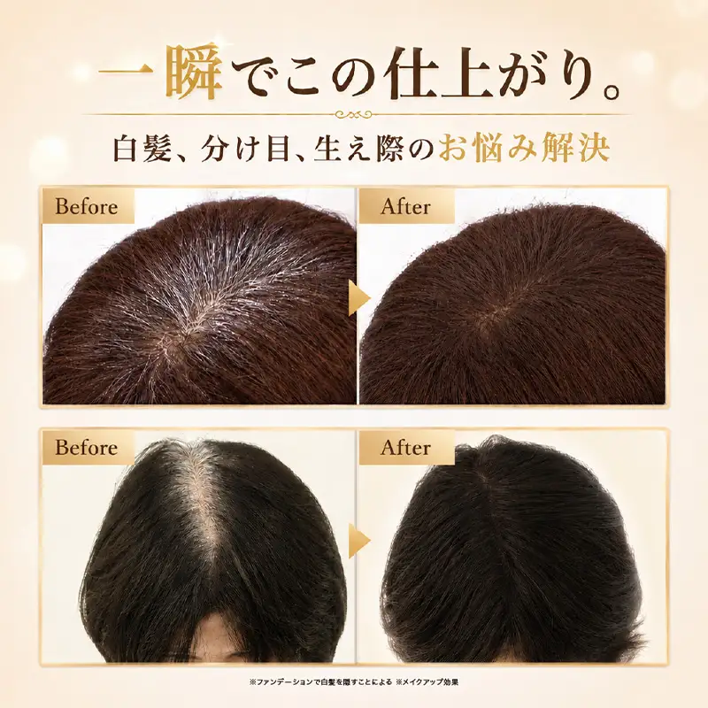 メイレブ タトゥーヘアファンデーション（ダークブラウン） 【284021-2】