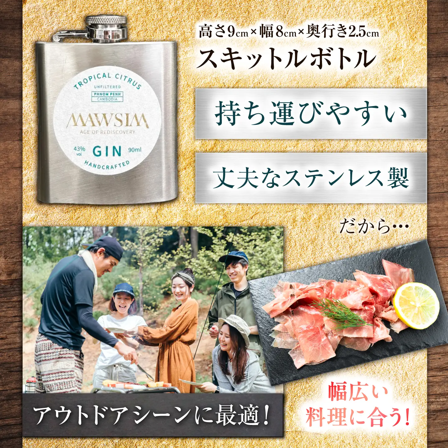 MAWSIM GIN TROPICAL CITRUS Hip Flask  （マウシム ジン トロピカルシトラス） 酒 ジン 蒸留酒 岐阜市 / 株式会社サンウエスパ[ANIL004]