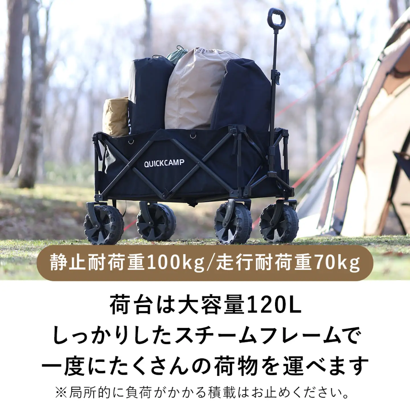QUICKCAMPキャリーワゴン 大型タイヤ【カラー：サンド】 アウトドア キャンプ 防災 岐阜市 / YOCABITO[ANKL004]