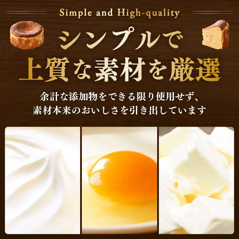 02gleeのなめらかチーズケーキ お試しハーフサイズ（直径12㎝ 4号サイズの2分の1） / カフェ グルテンフリー スイーツ お菓子 洋菓子 手土産 お土産 お取り寄せ あわら市 [aw132-a002]