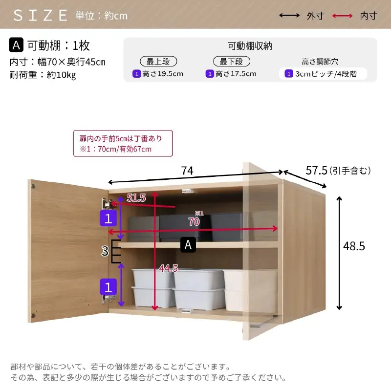 [CWシリーズ専用上置き] 洋服収納 CW-5075UP ナチュラル 収納 収納家具[D-18806_02]