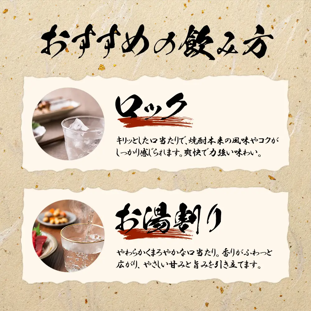  【ふるさと納税】 最古蔵 6本 10.8L 25度 焼酎 米 米焼酎 お酒 酒 アルコール 瓶 熊本県産 大容量 球磨 熊本県 水上村