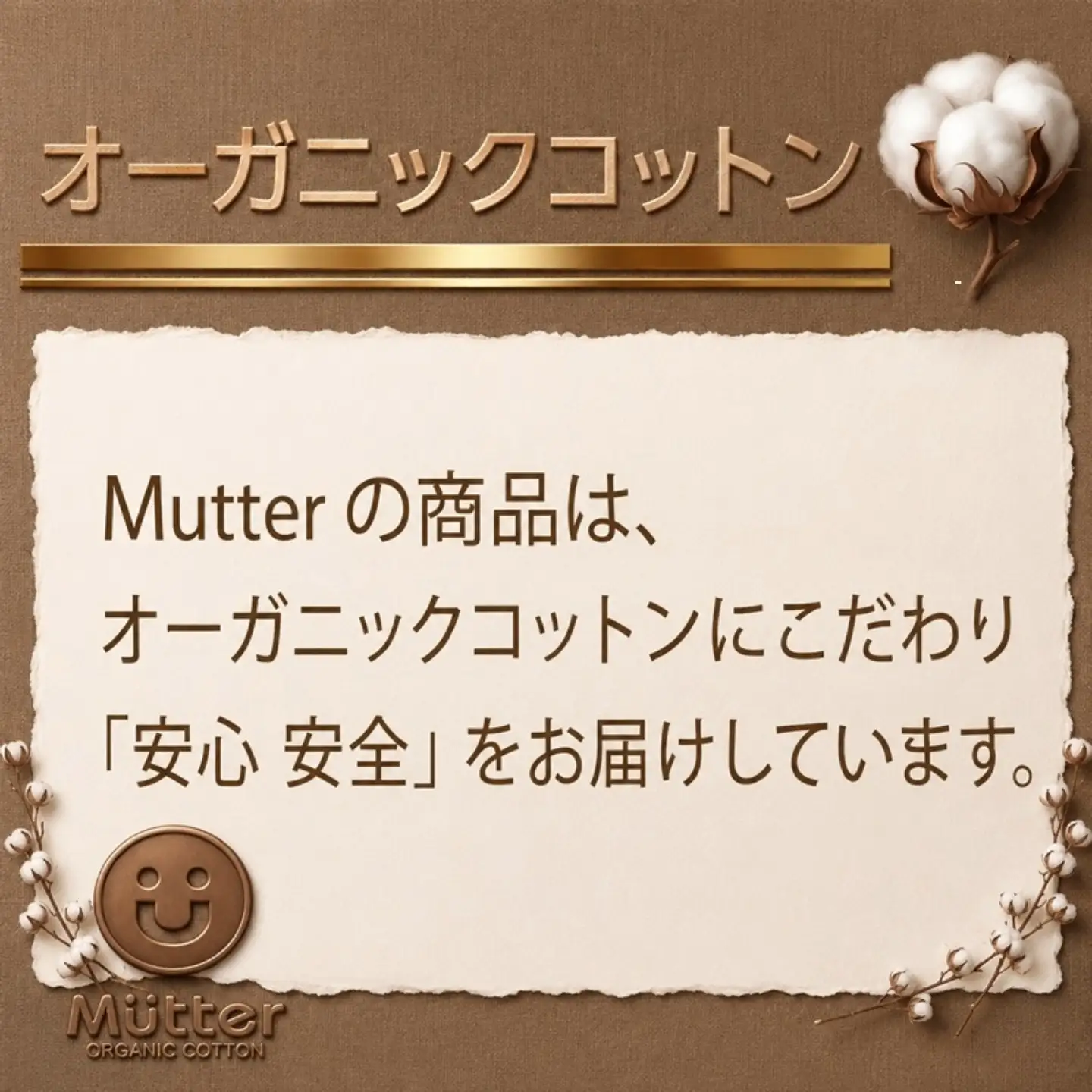 スタイ ペット用 Mサイズ 1枚