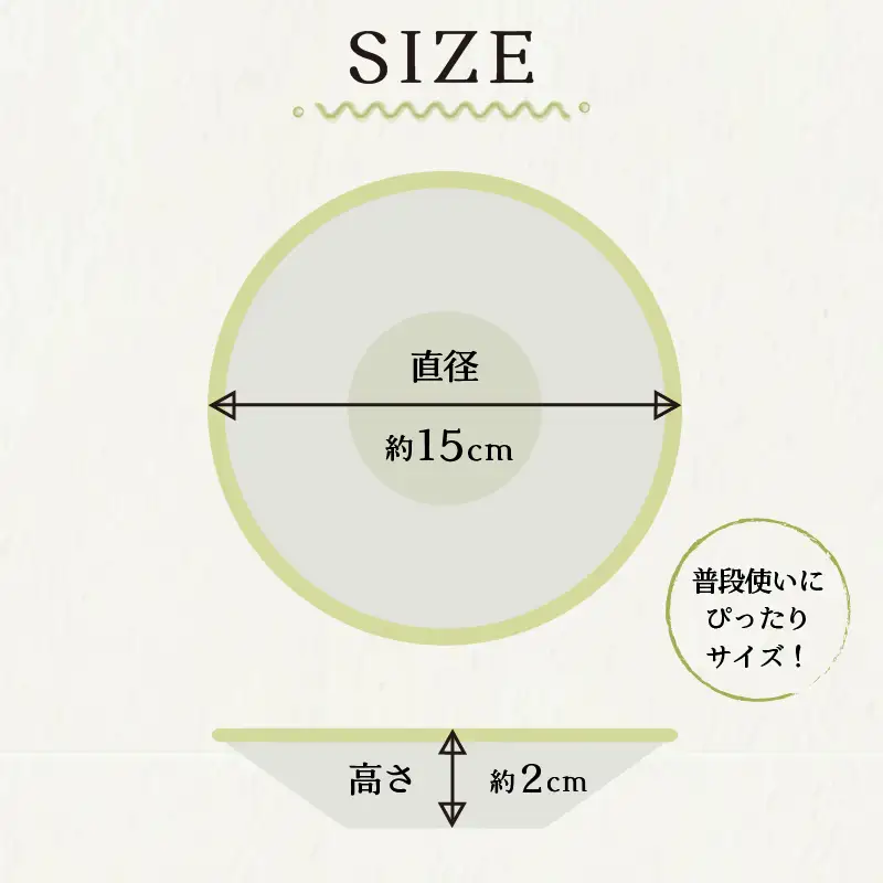 東京都新島産　新島ガラス小皿セット