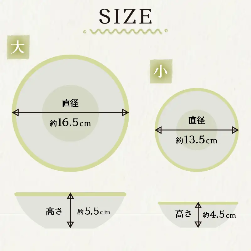 東京都新島産　新島ガラス鉢3点セット