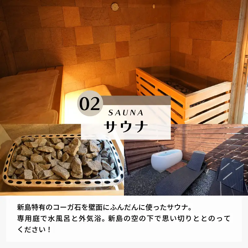 エトセトラゲストハウス宿泊施設共通利用券3,000円分