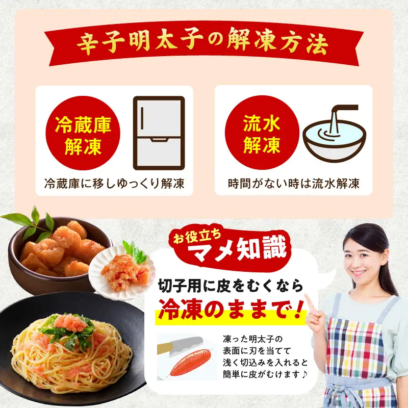 熟成 無着色 辛子明太子 2kg(500g×4P)