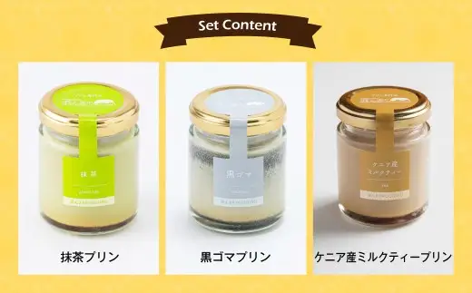 【2026年10月発送】人気 定番 プリン 6種 2箱 セット 80g×12個 詰め合わせ