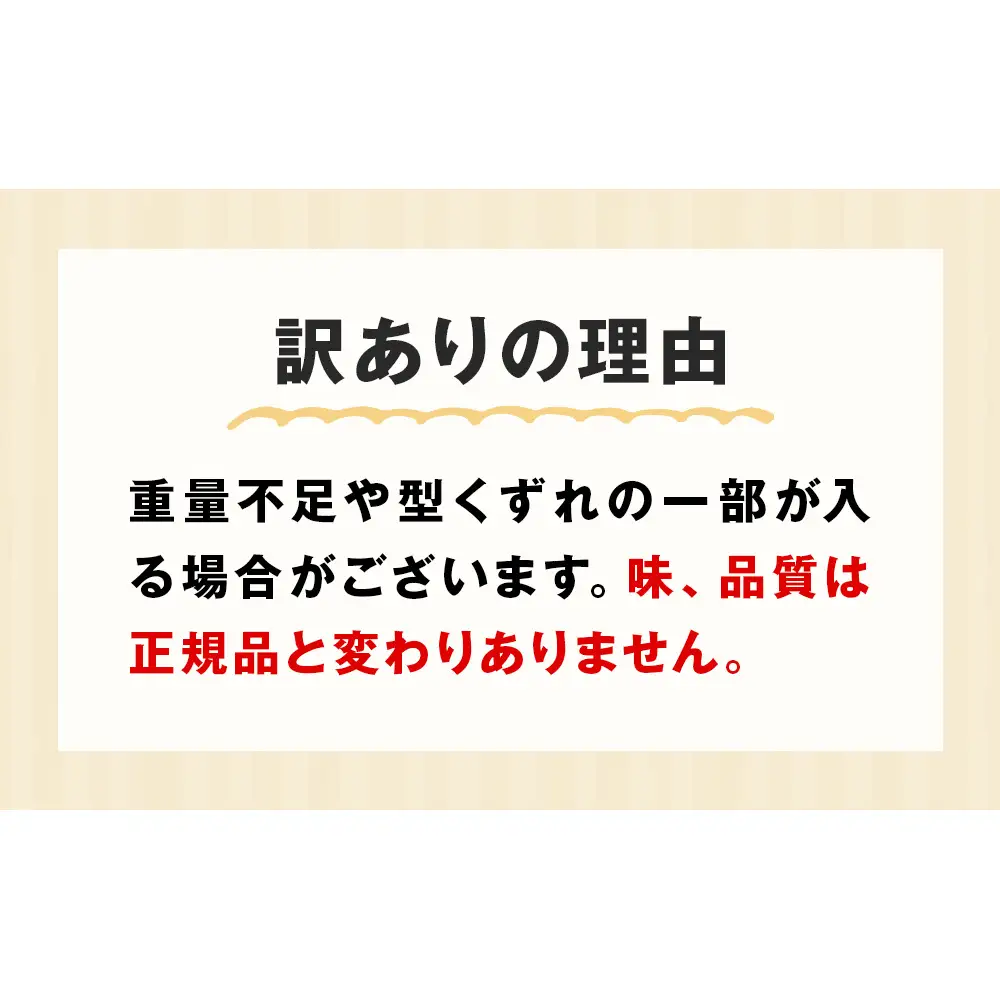 〈 訳あり 〉 うす塩 トロさば 腹骨取り 切身 （ どっさり 1kg ） 訳アリ さば サバ 鯖  切り身 カット 塩味 魚 魚介 魚介類 海鮮 バラ凍結 宮城県 宮城 石巻市 石巻