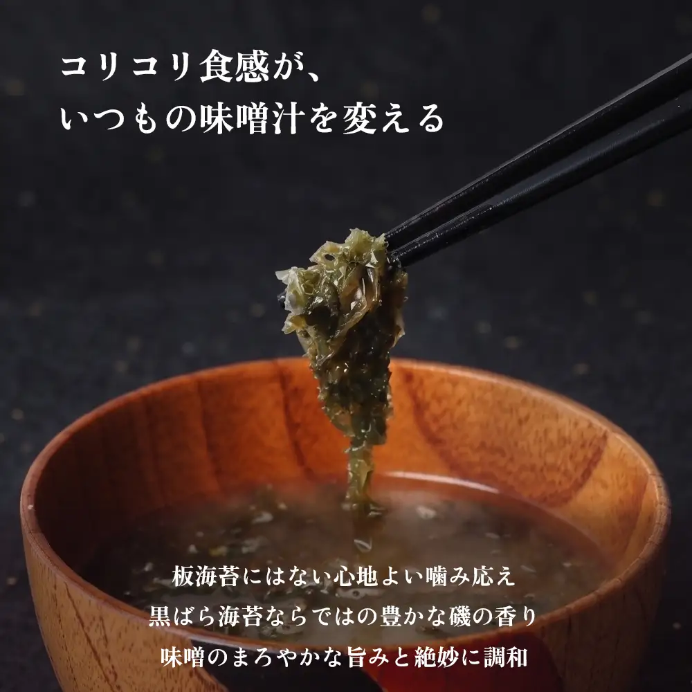 味噌汁 フリーズドライ 海苔味噌汁 15食