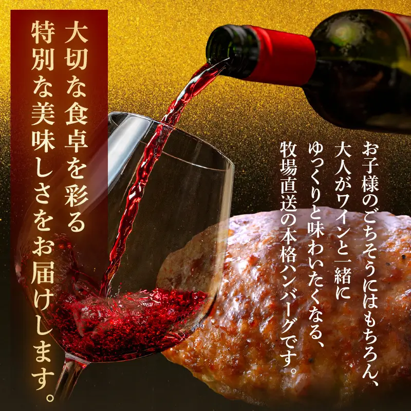 希少 越前福牛100％ ハンバーグ 200g × 4個 牛肉 和牛ハンバーグ 冷凍 贈答 ギフト [A-1806]
