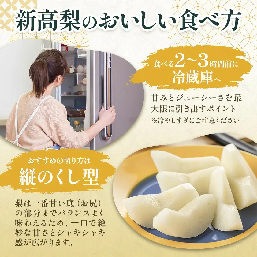 梨 訳あり 新高梨 約3.5kg 4～7玉 38果樹園