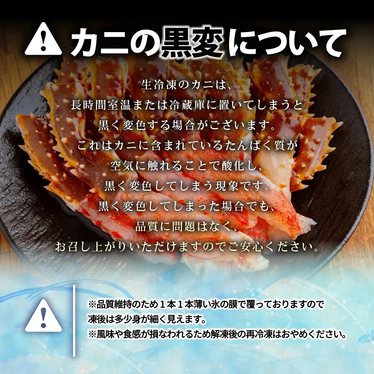 刺身可 北海道産 本タラバ蟹ポーション 500g 中サイズ （約10～15本）×3 ABB206