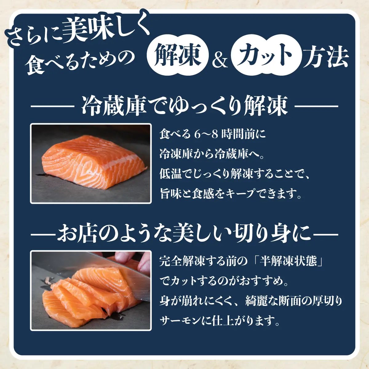 アトランティックサーモン 600g