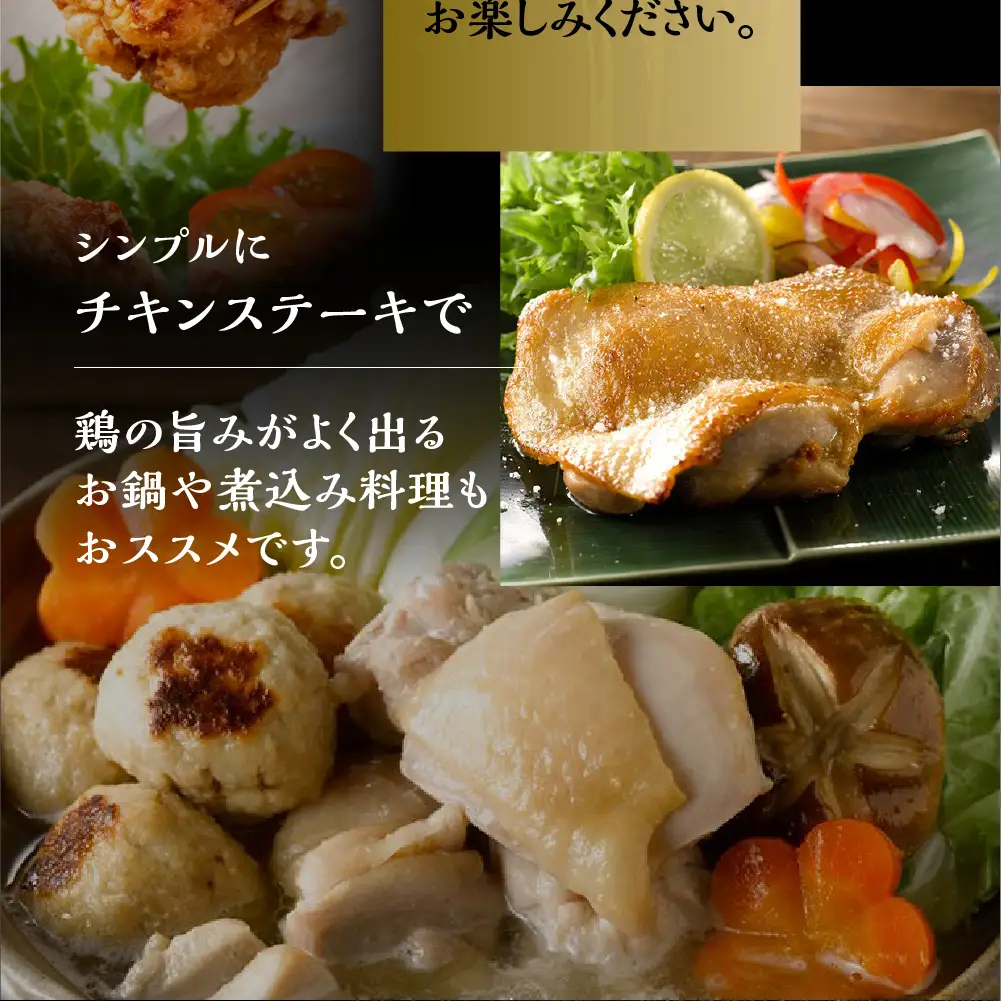 【定期便】名古屋コーチン もも肉 1kg 3回定期便
