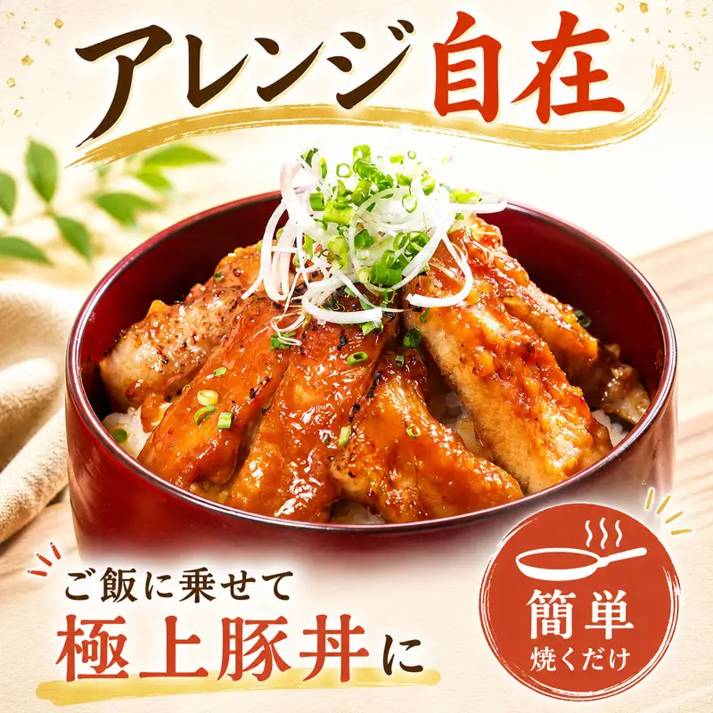 豚肉の西京味噌漬け 計800g 西京みそ 豚肉 豚ロース