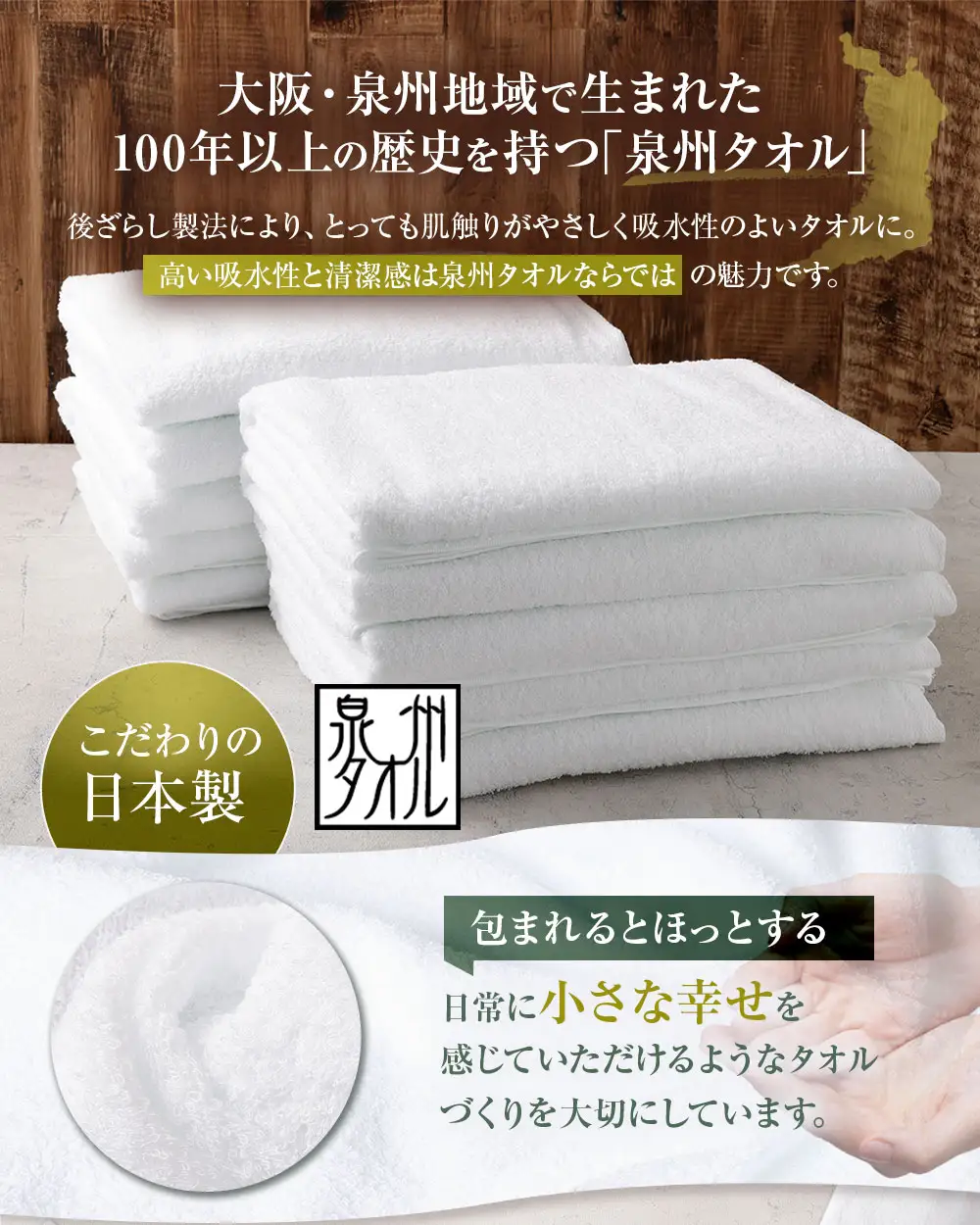 【 日本製 ・ 泉州タオル 】 包まれる心地よさのジャンボバスタオル （ ホワイト ） × 20枚セット タオル ジャンボバスタオル ジャンボ バスタオル タオルケット 吸水性 超大判サイズ 大きいサイズ 生活用品 国産