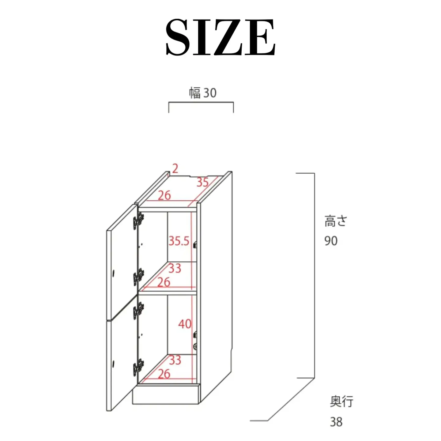 幅30cm ホテルライクなスリムキャビネット ZE-9030T グレージュ 収納 収納家具[E-18809_01]