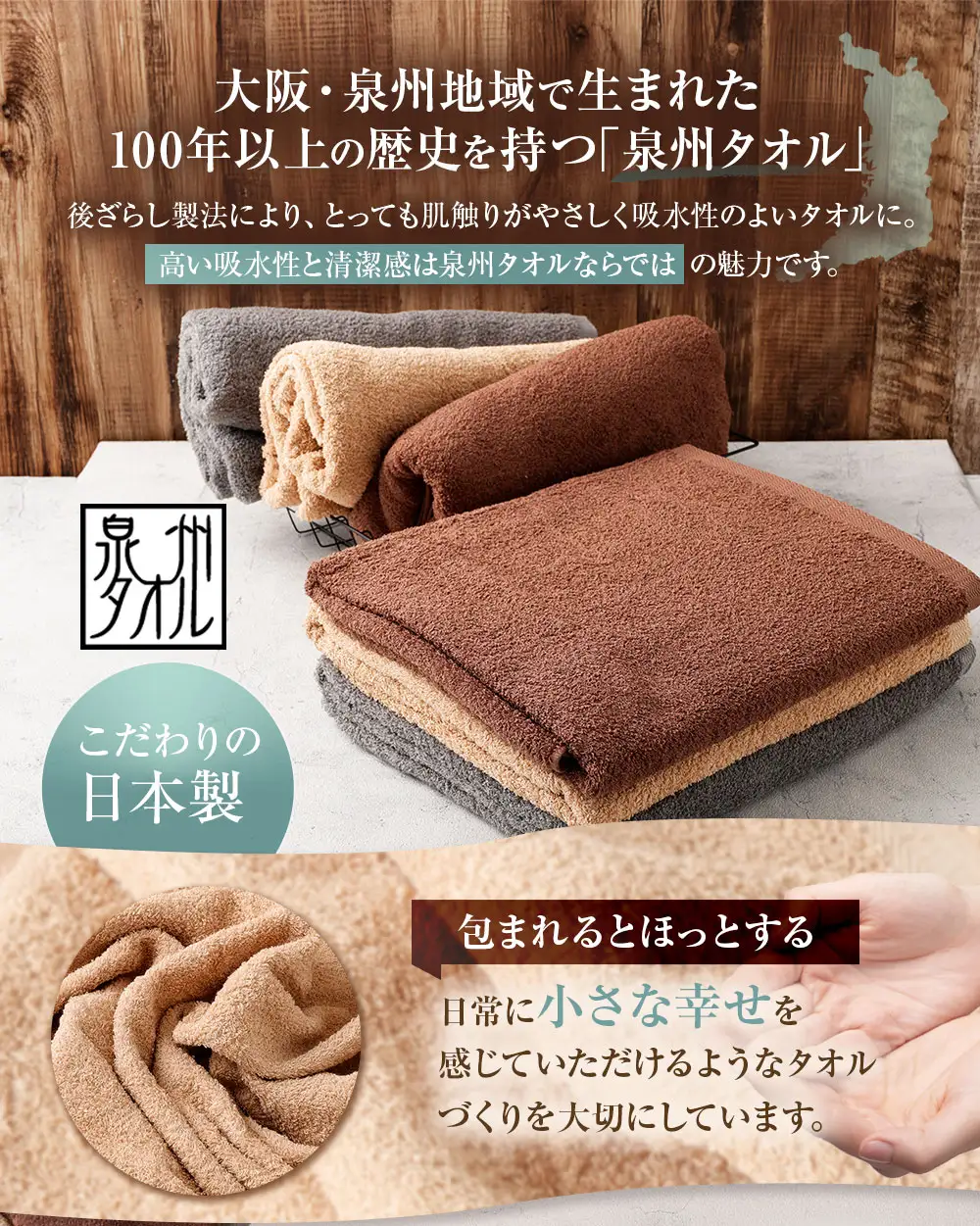 【 日本製 ・ 泉州タオル 】 包まれる心地よさのジャンボバスタオル （ モカ ） × 50枚セット タオル ジャンボバスタオル ジャンボ バスタオル タオルケット 吸水性 超大判サイズ 大きいサイズ 生活用品 国産