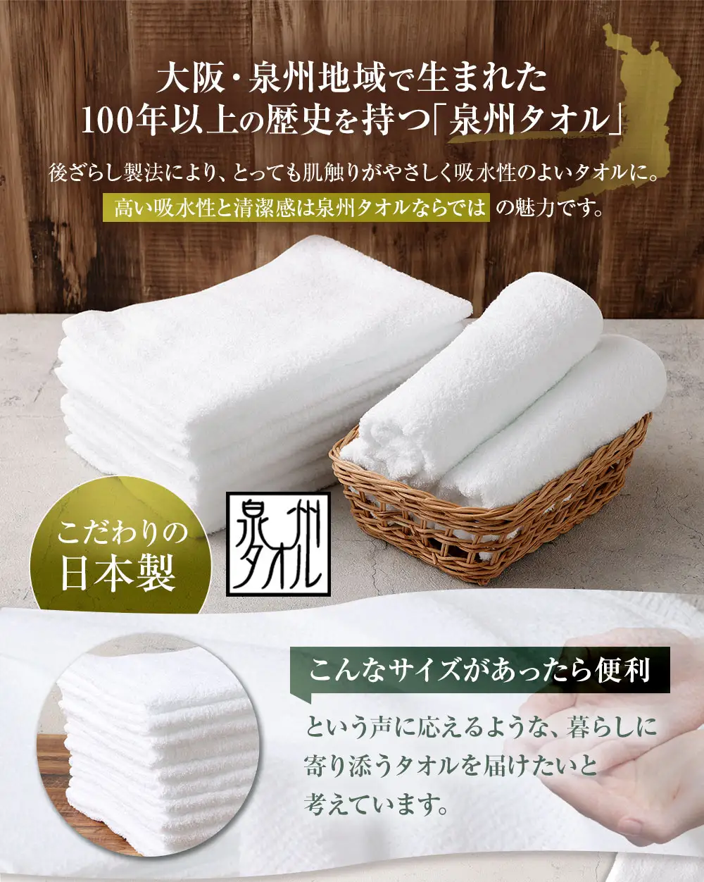 【 日本製 ・ 泉州タオル 】 赤ちゃんにも使いやすい幅広白タオル × 40枚セット タオル 幅広タオル 幅広 フェイスタオル 小さめバスタオル スポーツタオル 特殊サイズタオル 吸水性 清潔感 生活用品 国産