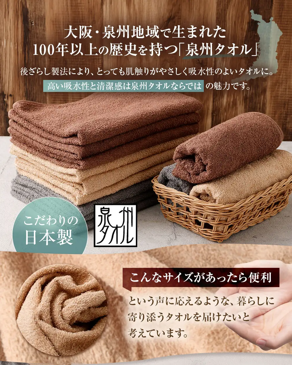 【 日本製 ・ 泉州タオル 】 赤ちゃんにも使いやすい幅広カラータオル × 5枚セット （ ブラウン ） タオル 幅広タオル 幅広 フェイスタオル 小さめバスタオル スポーツタオル 特殊サイズタオル 吸水性 清潔感 生活用品 国産