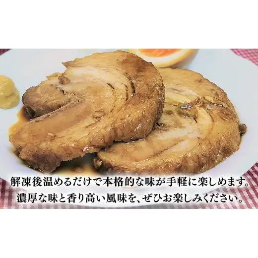 豚バラチャーシューブロック 800ｇ×2本 16ｰ29