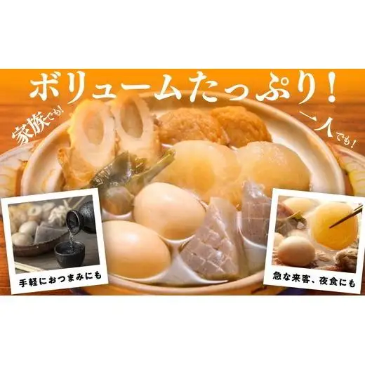 だし自慢 おでん一人前8パック(株）紀文食品 16ｰ19 ※沖縄・離島への配送不可