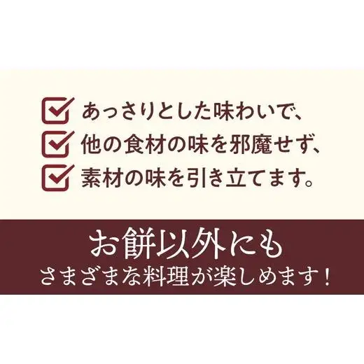 ヒメノモチ 5kg（1kg×5袋）もち米 ※2026年10月～発送 17-4