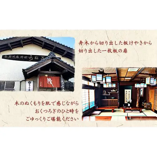 うなぎの名店さかた　上うな重（２人前）お食事券 32ｰ32 ※沖縄・離島への配送不可｜うな重 鰻重 蒲焼き 丑の日 おすすめ 人気 食事券 利用券 ギフトチケット ペア 記念日 うなぎ 老舗 名店