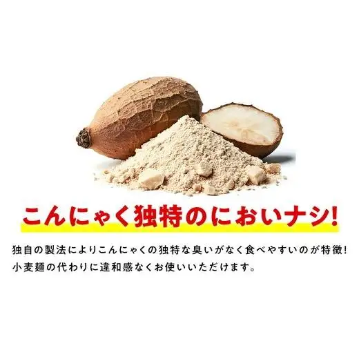 （株）紀文食品　糖質0g麺（18袋） 15ｰ18 ※沖縄・離島への配送不可