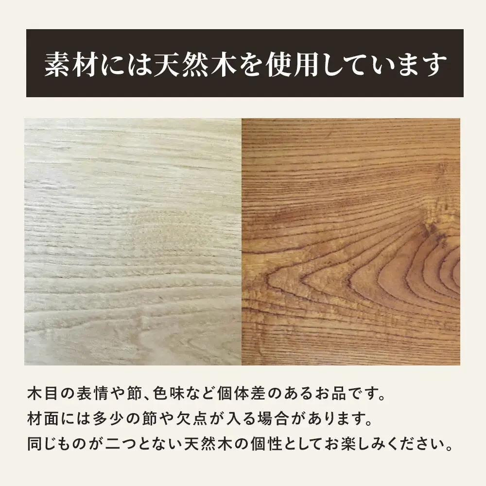 ウイスキー用 フレーバースティック（栗）